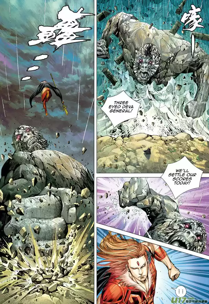 Journey to the West (Zheng Jian He) 34