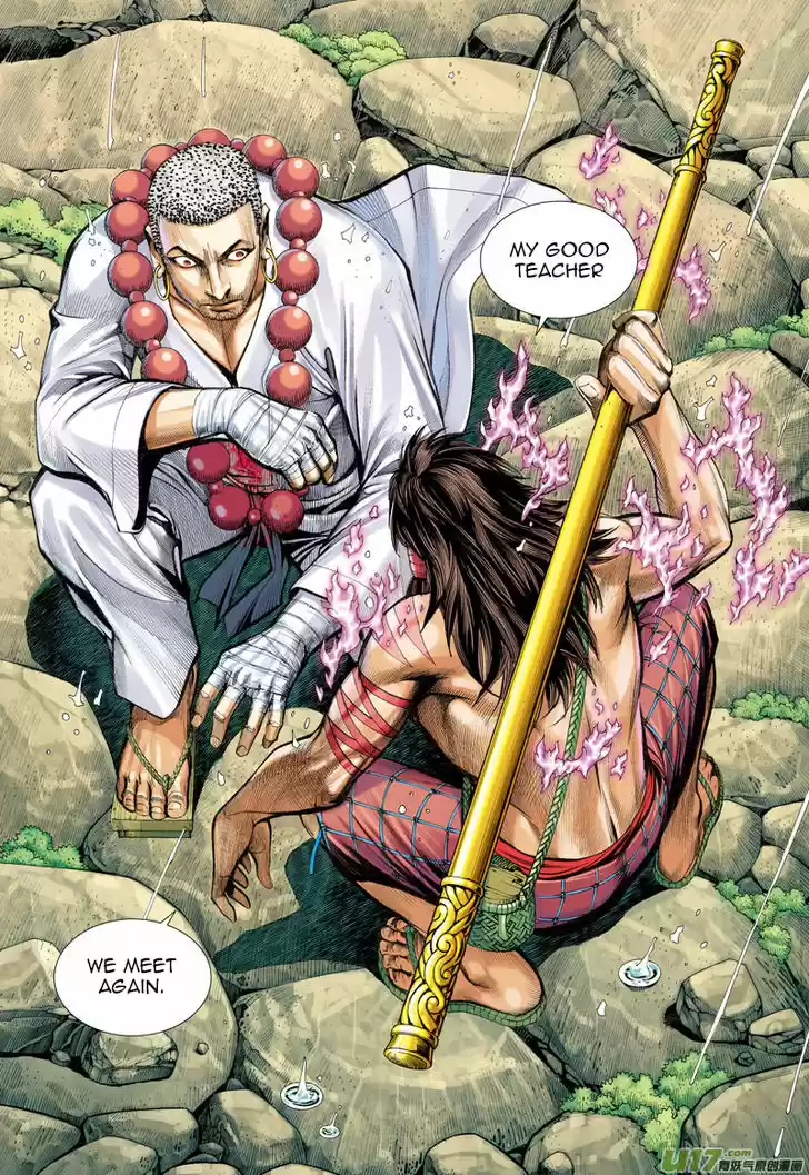 Journey to the West (Zheng Jian He) 34