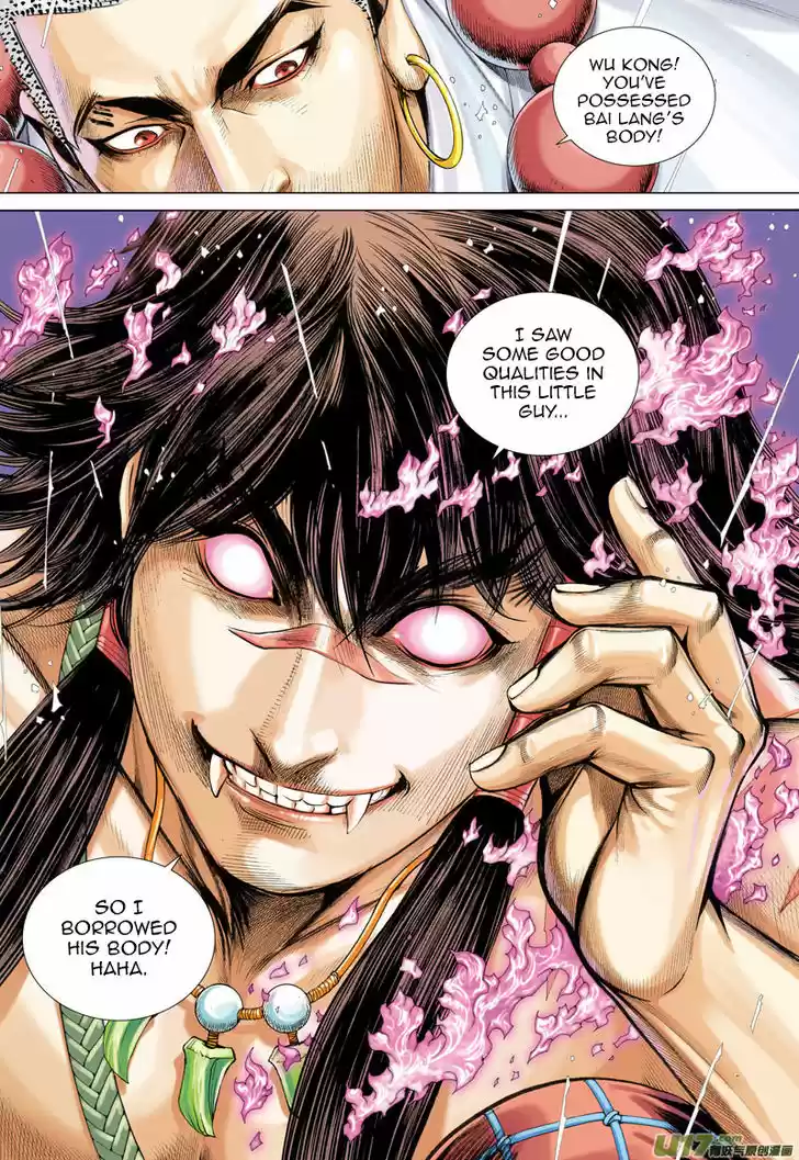 Journey to the West (Zheng Jian He) 34