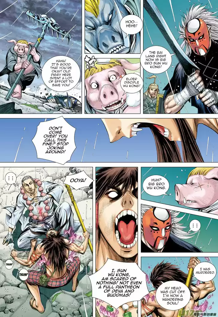 Journey to the West (Zheng Jian He) 34