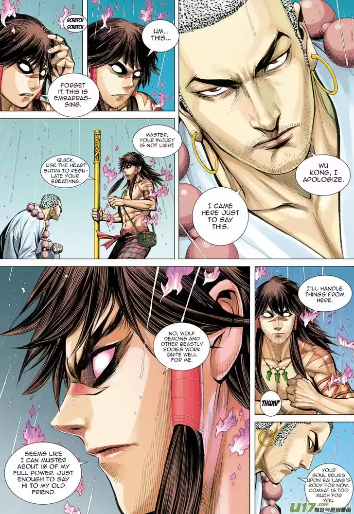 Journey to the West (Zheng Jian He) 34