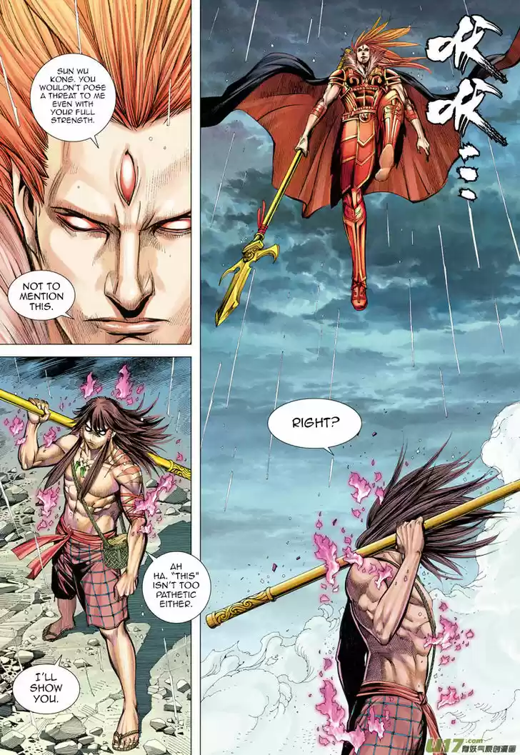 Journey to the West (Zheng Jian He) 34