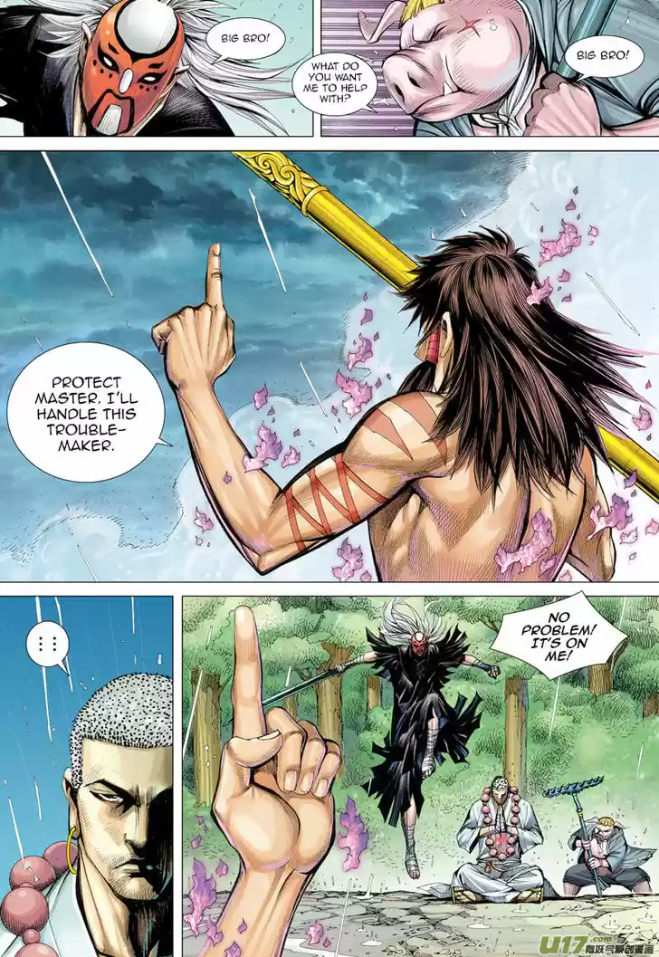 Journey to the West (Zheng Jian He) 34