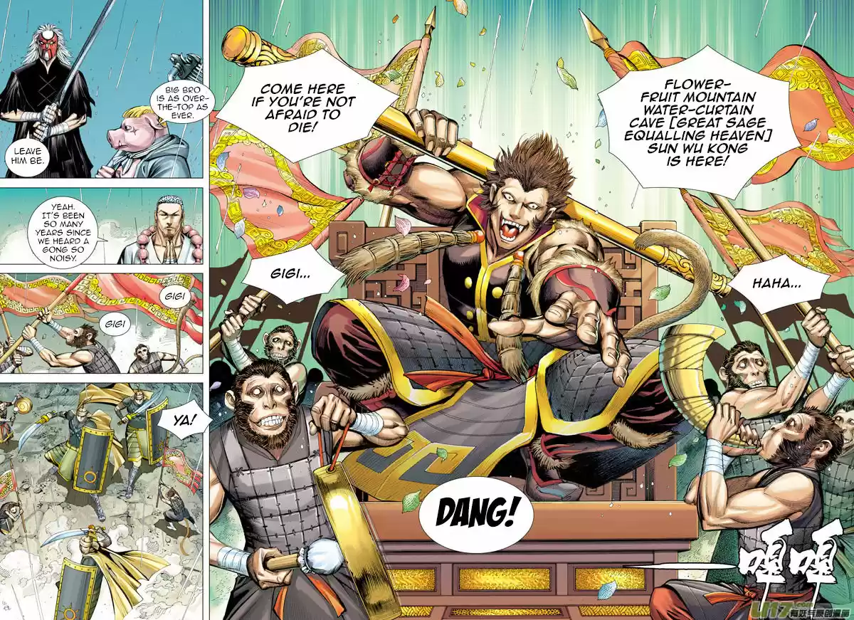 Journey to the West (Zheng Jian He) 34