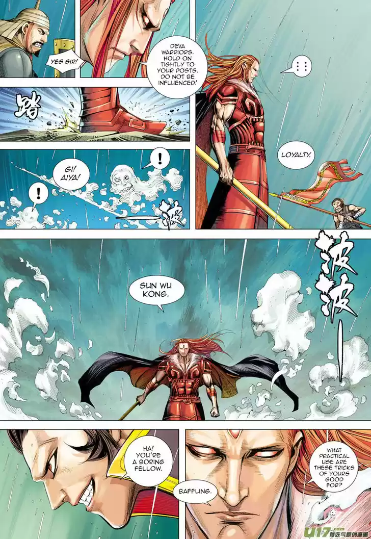 Journey to the West (Zheng Jian He) 34