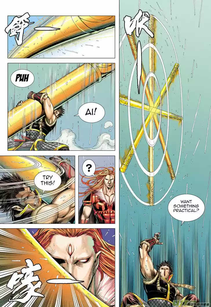 Journey to the West (Zheng Jian He) 34