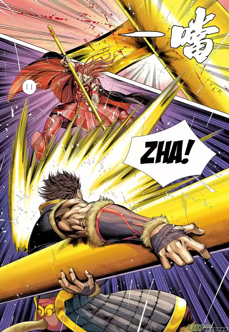 Journey to the West (Zheng Jian He) 34