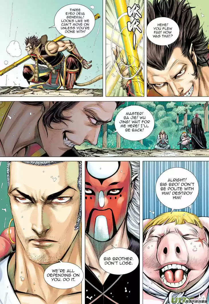 Journey to the West (Zheng Jian He) 34