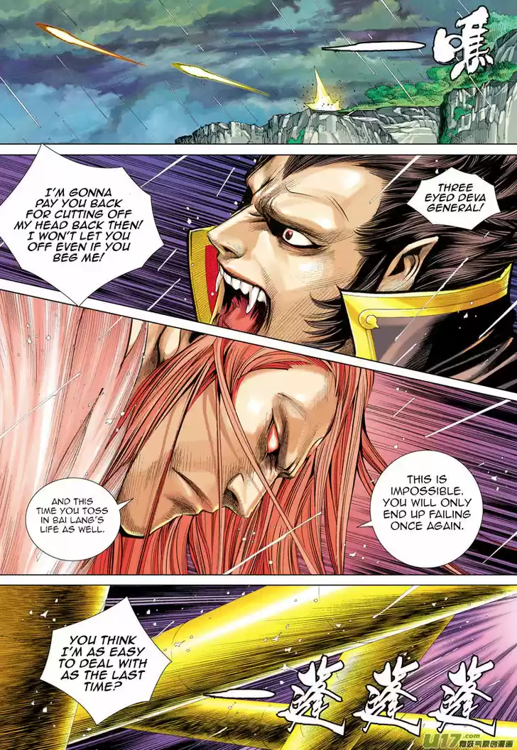 Journey to the West (Zheng Jian He) 34