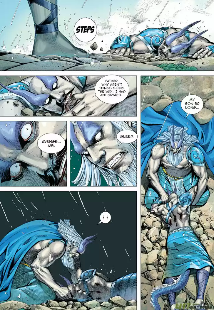 Journey to the West (Zheng Jian He) 34