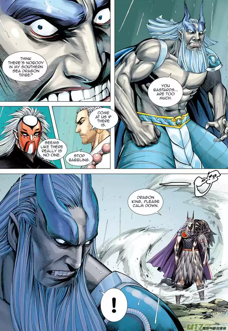 Journey to the West (Zheng Jian He) 34