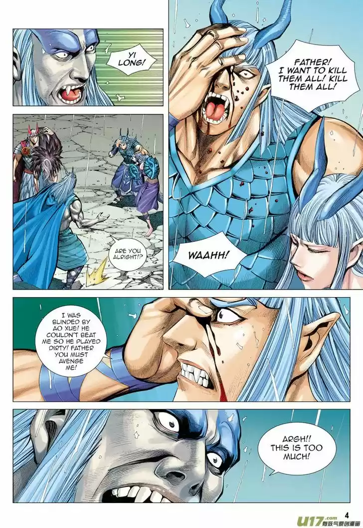 Journey to the West (Zheng Jian He) 35