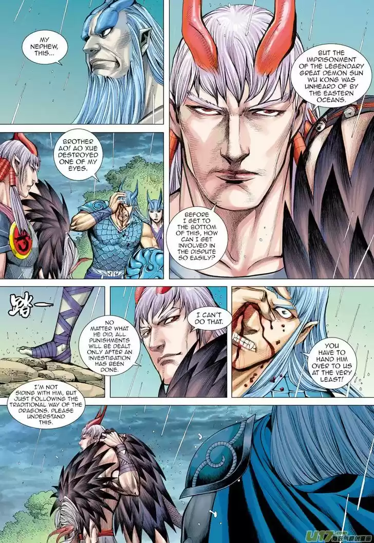 Journey to the West (Zheng Jian He) 35