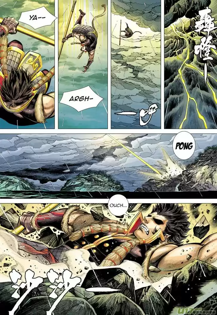 Journey to the West (Zheng Jian He) 35