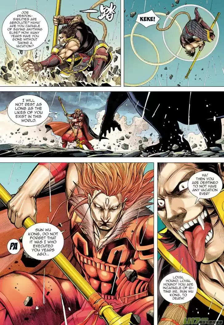 Journey to the West (Zheng Jian He) 35