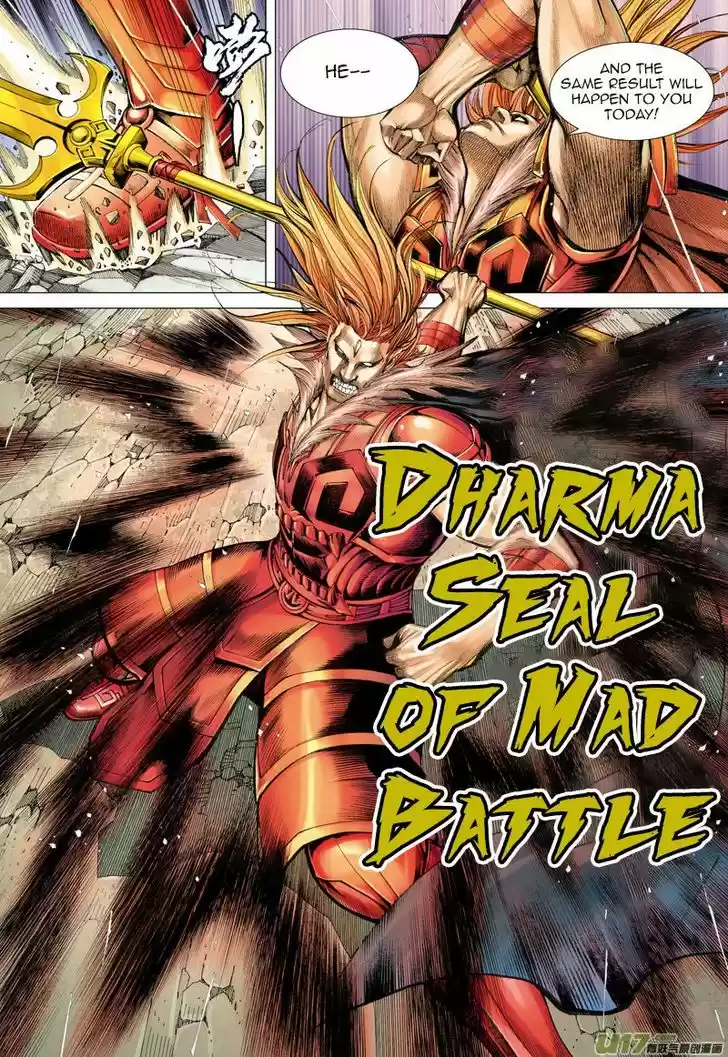 Journey to the West (Zheng Jian He) 35