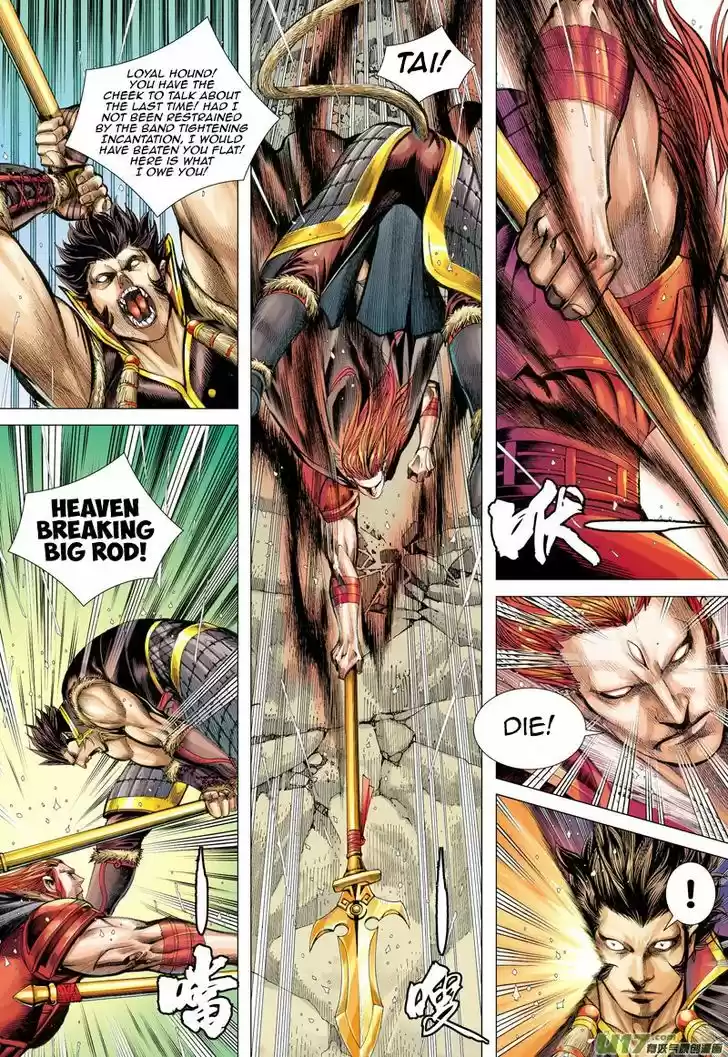 Journey to the West (Zheng Jian He) 35