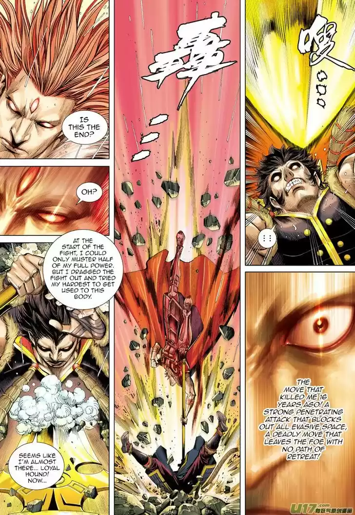 Journey to the West (Zheng Jian He) 35