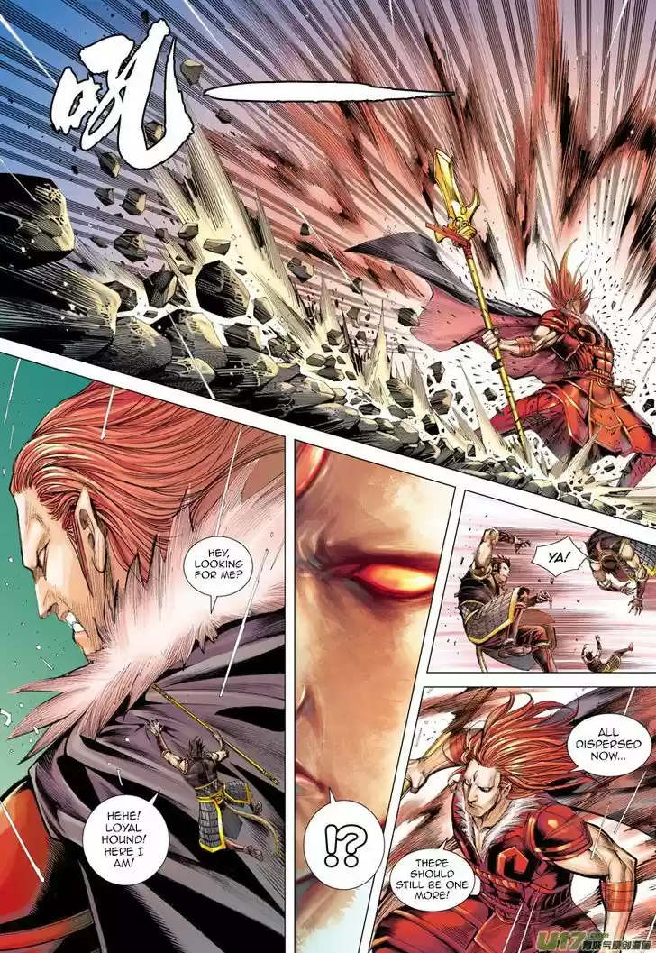 Journey to the West (Zheng Jian He) 35