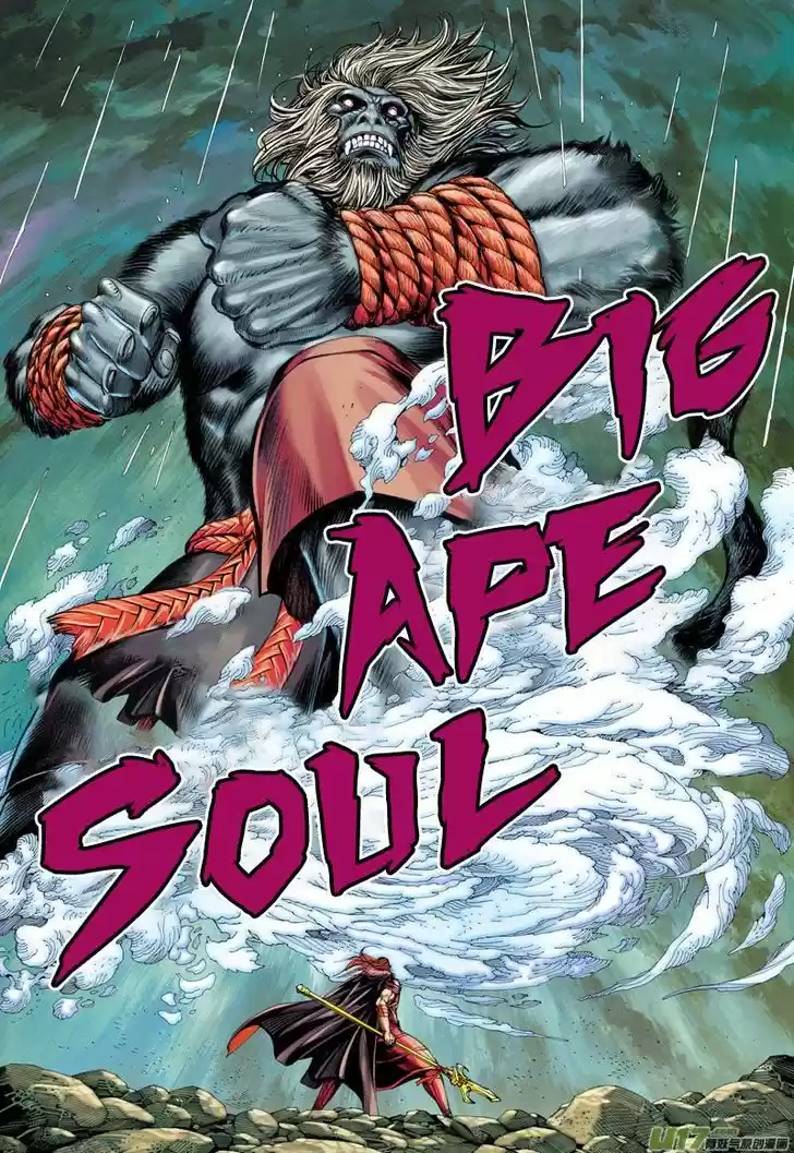 Journey to the West (Zheng Jian He) 35