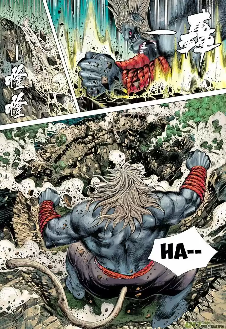 Journey to the West (Zheng Jian He) 35