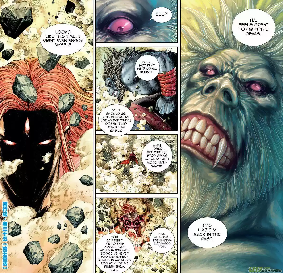 Journey to the West (Zheng Jian He) 35