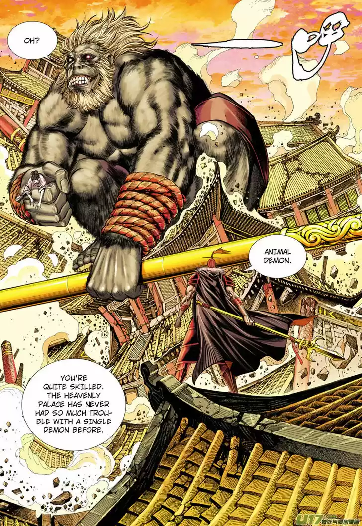 Journey to the West (Zheng Jian He) 36