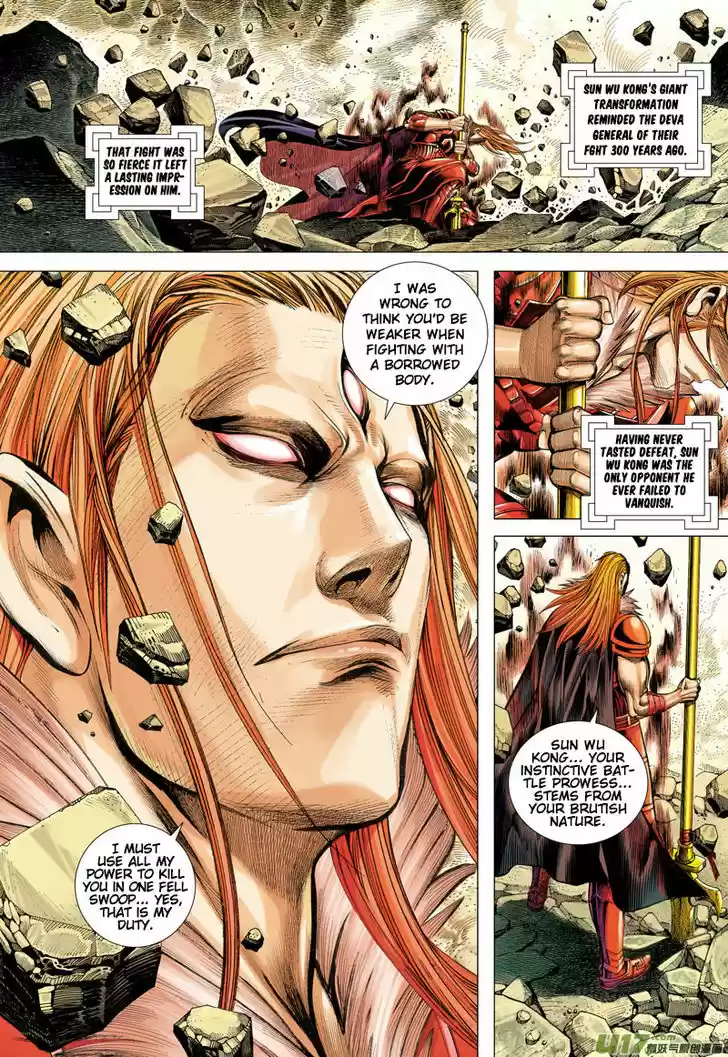 Journey to the West (Zheng Jian He) 36