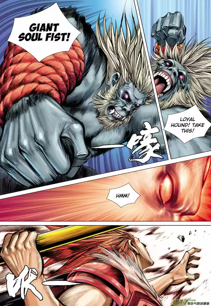 Journey to the West (Zheng Jian He) 36