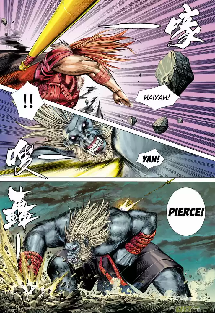 Journey to the West (Zheng Jian He) 36