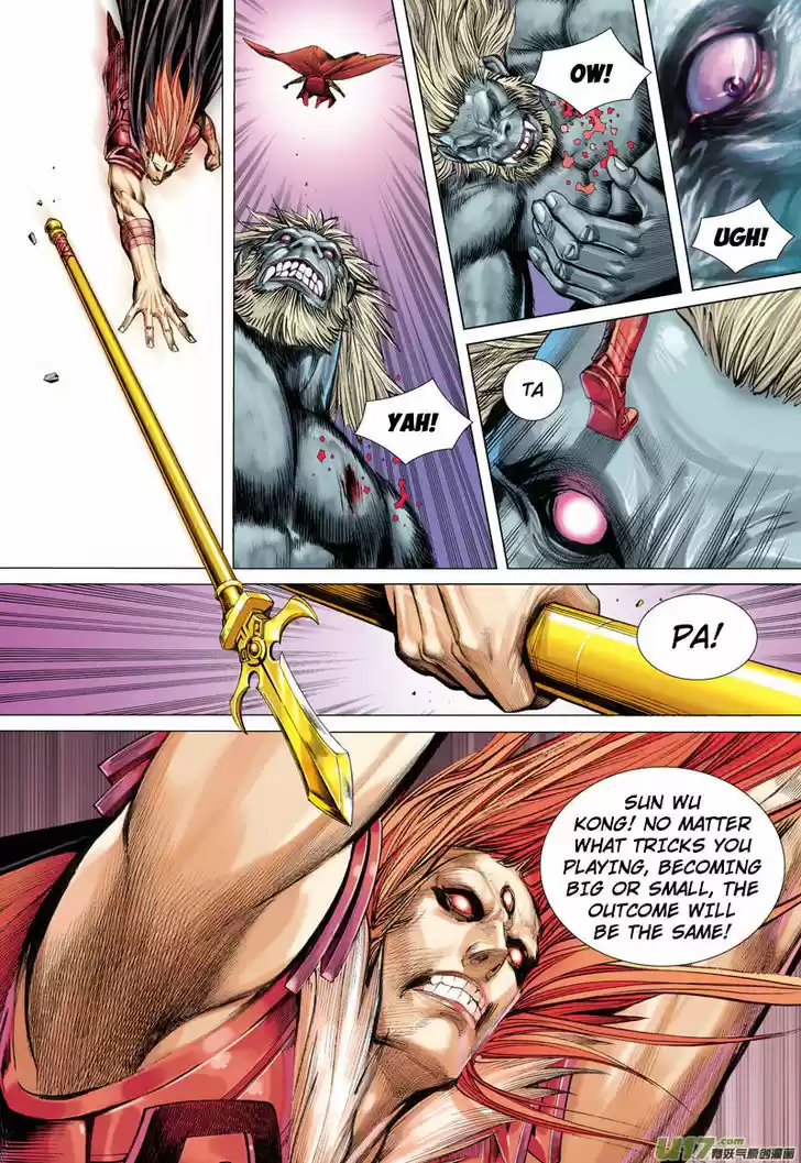 Journey to the West (Zheng Jian He) 36