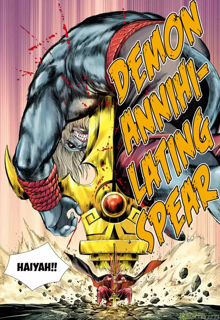 Journey to the West (Zheng Jian He) 36