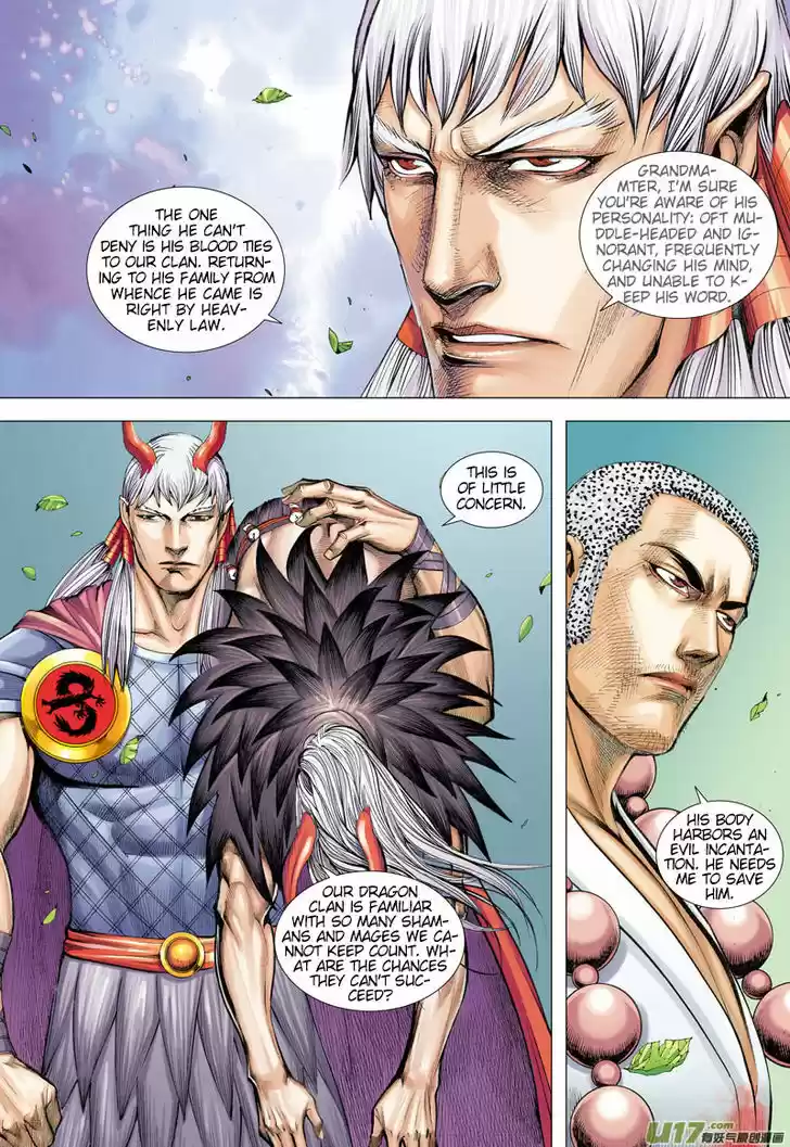 Journey to the West (Zheng Jian He) 36