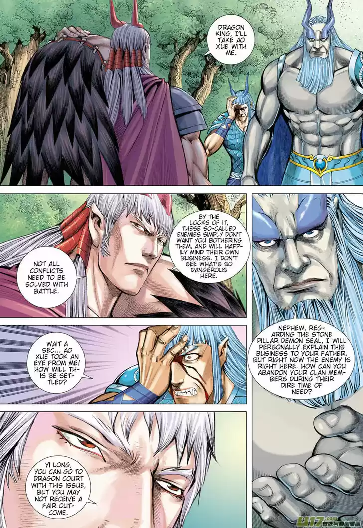 Journey to the West (Zheng Jian He) 36