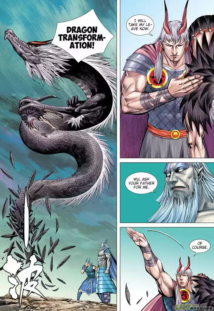 Journey to the West (Zheng Jian He) 36