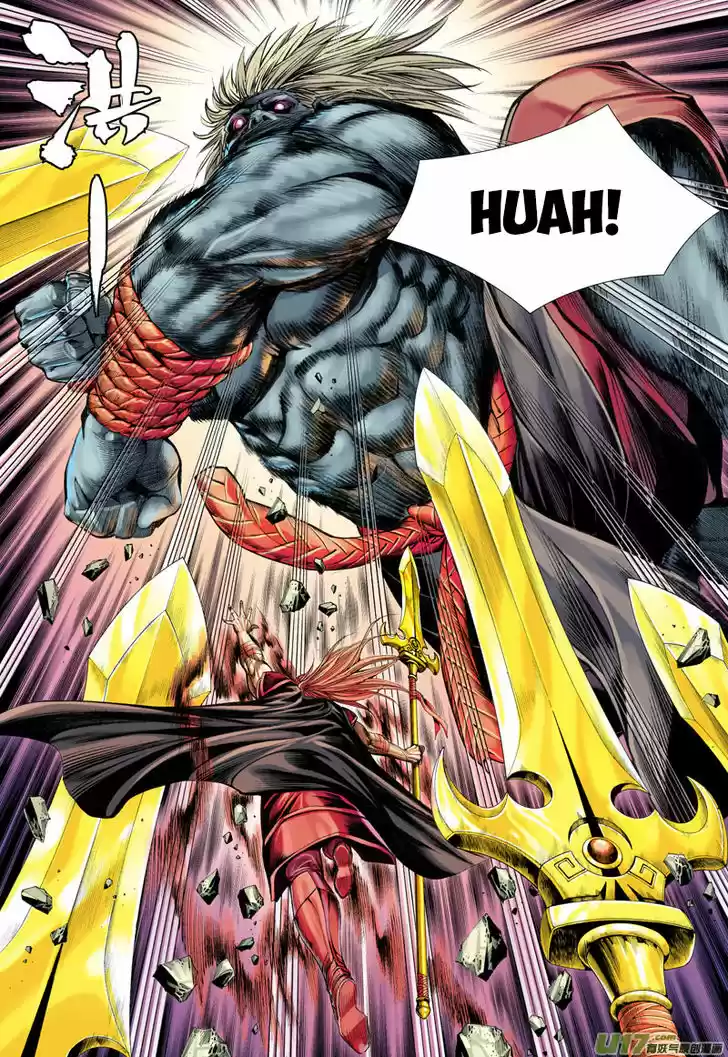 Journey to the West (Zheng Jian He) 36