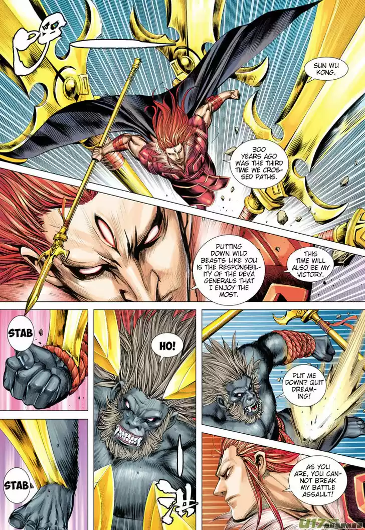 Journey to the West (Zheng Jian He) 36