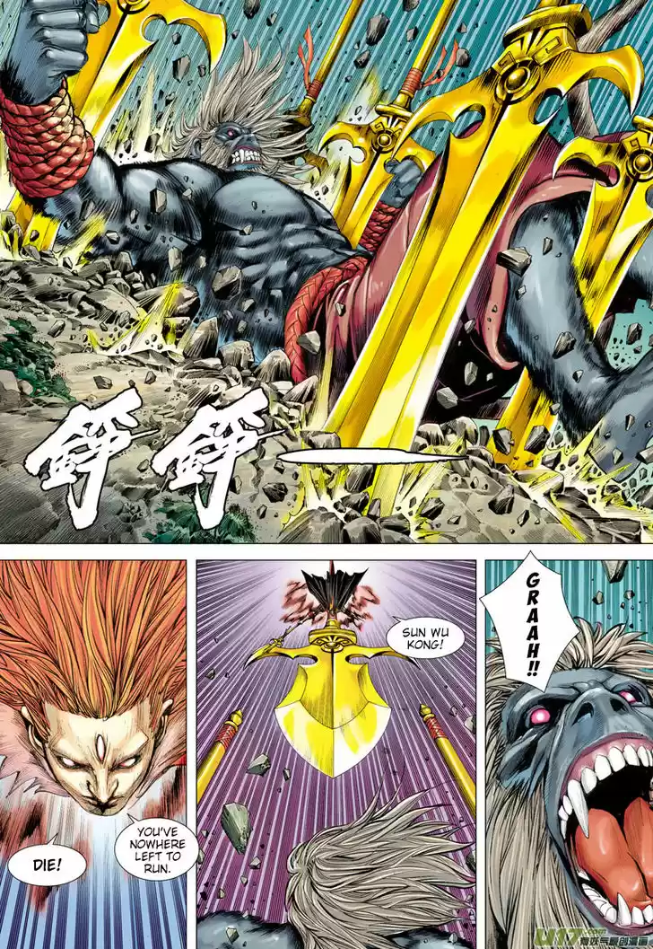 Journey to the West (Zheng Jian He) 36