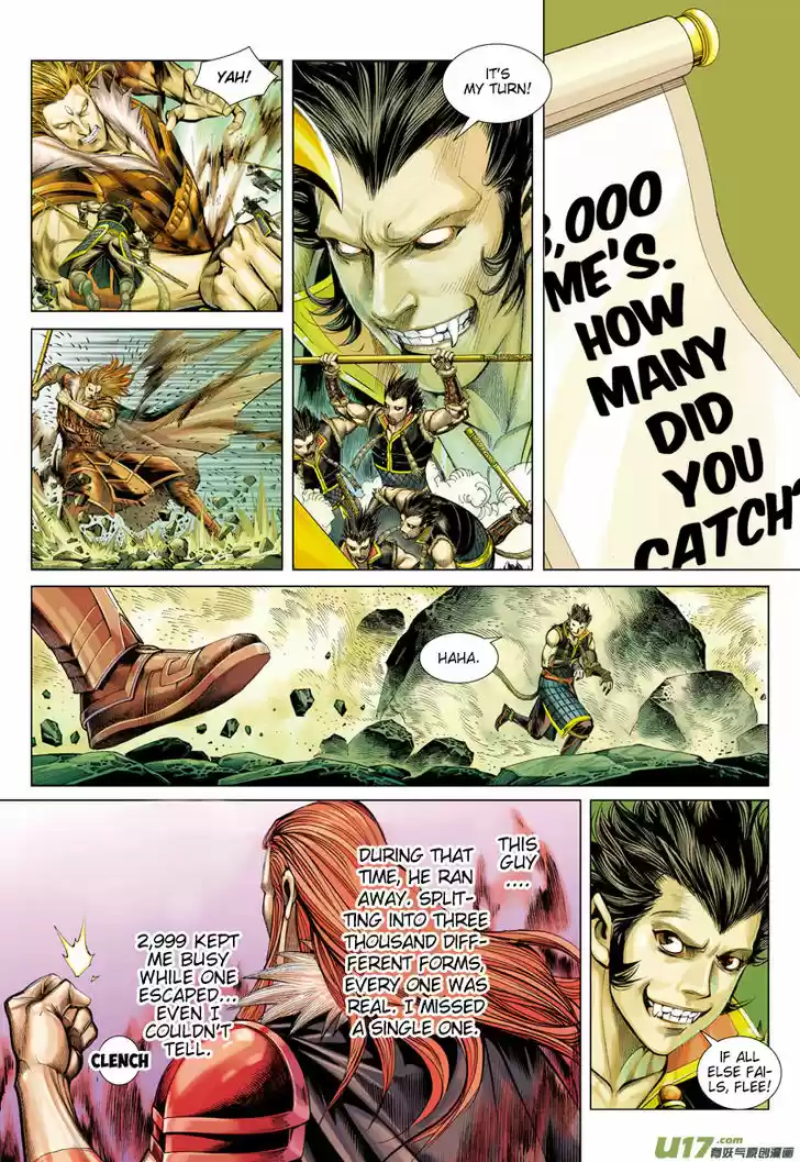 Journey to the West (Zheng Jian He) 36