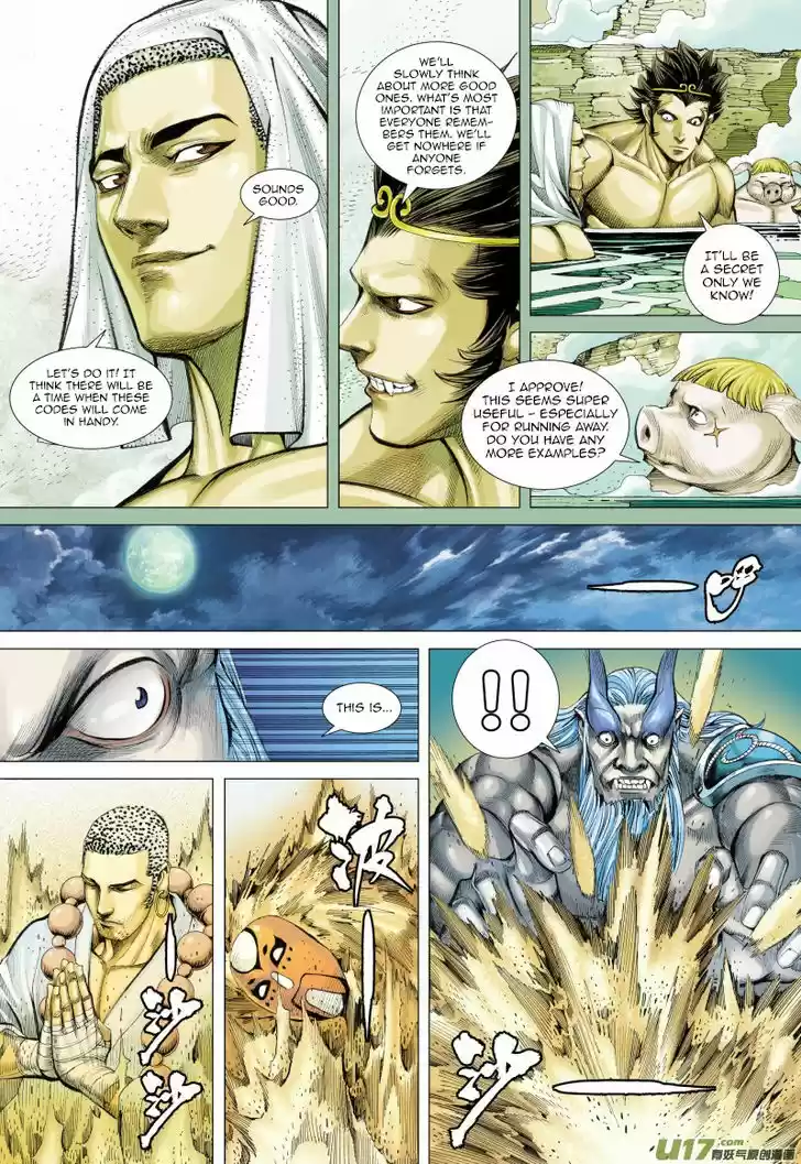 Journey to the West (Zheng Jian He) 37