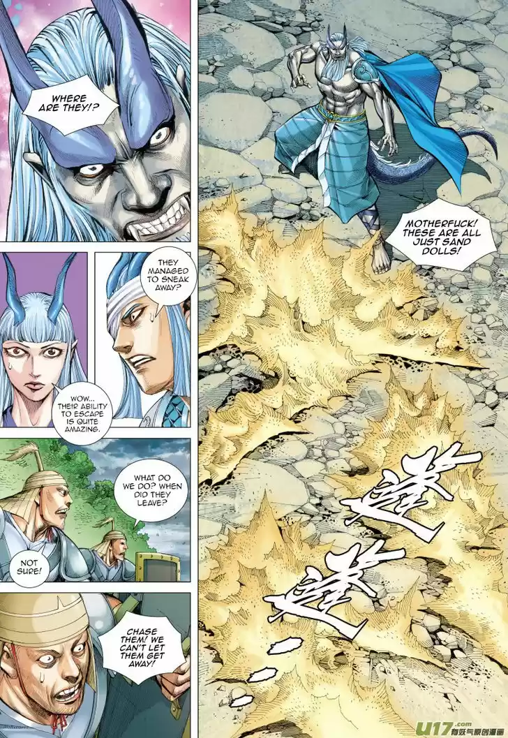 Journey to the West (Zheng Jian He) 37