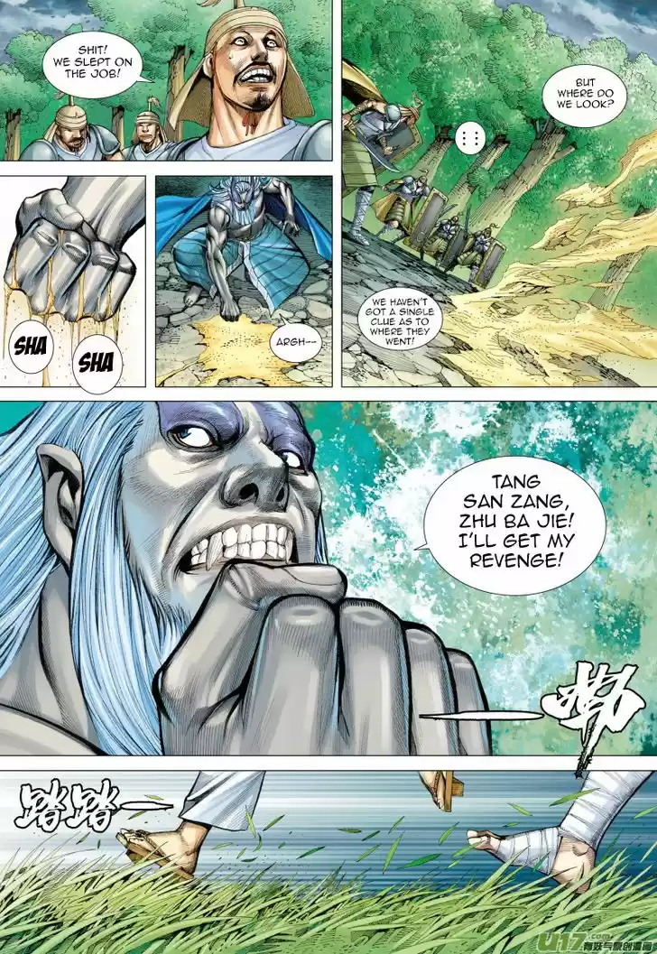 Journey to the West (Zheng Jian He) 37