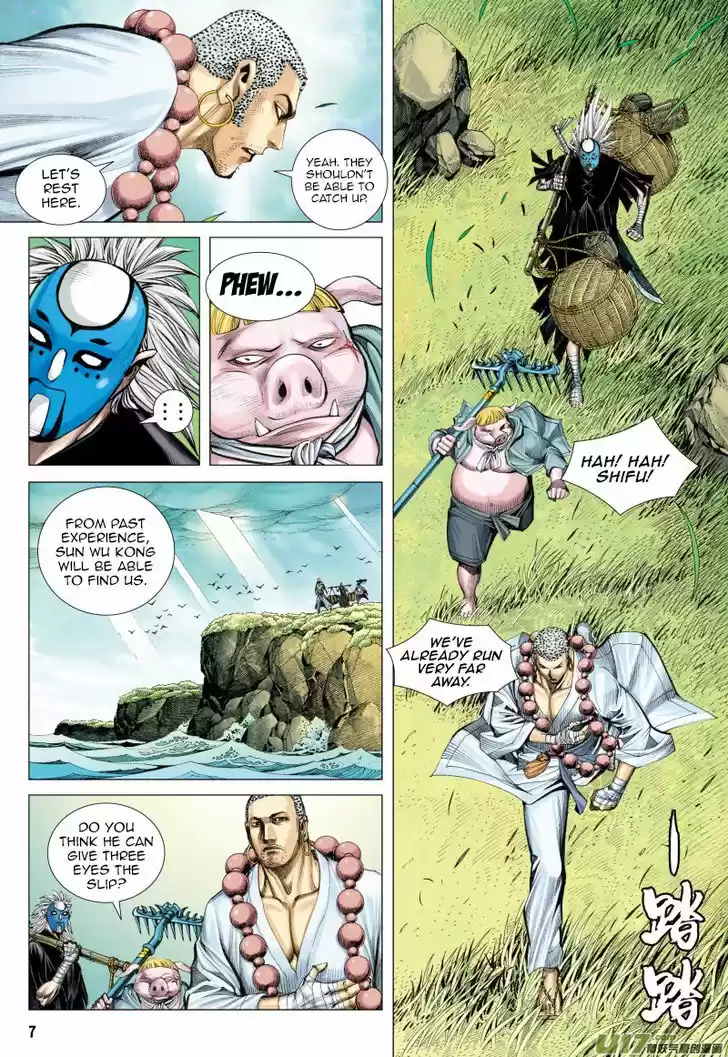 Journey to the West (Zheng Jian He) 37