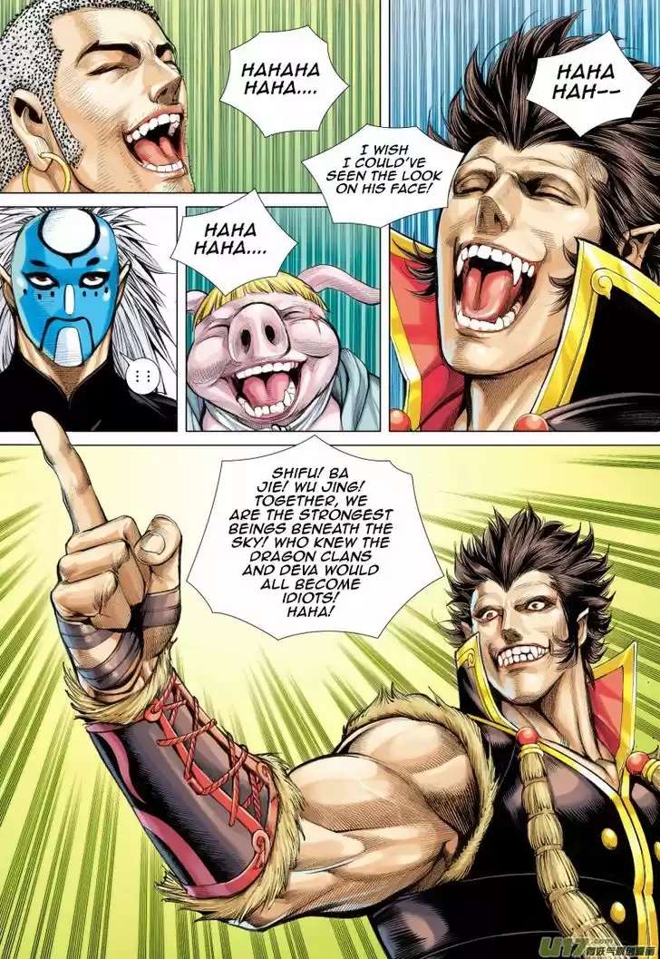 Journey to the West (Zheng Jian He) 37