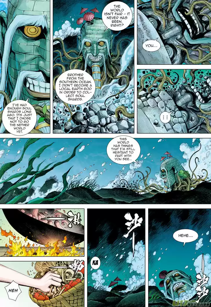 Journey to the West (Zheng Jian He) 38