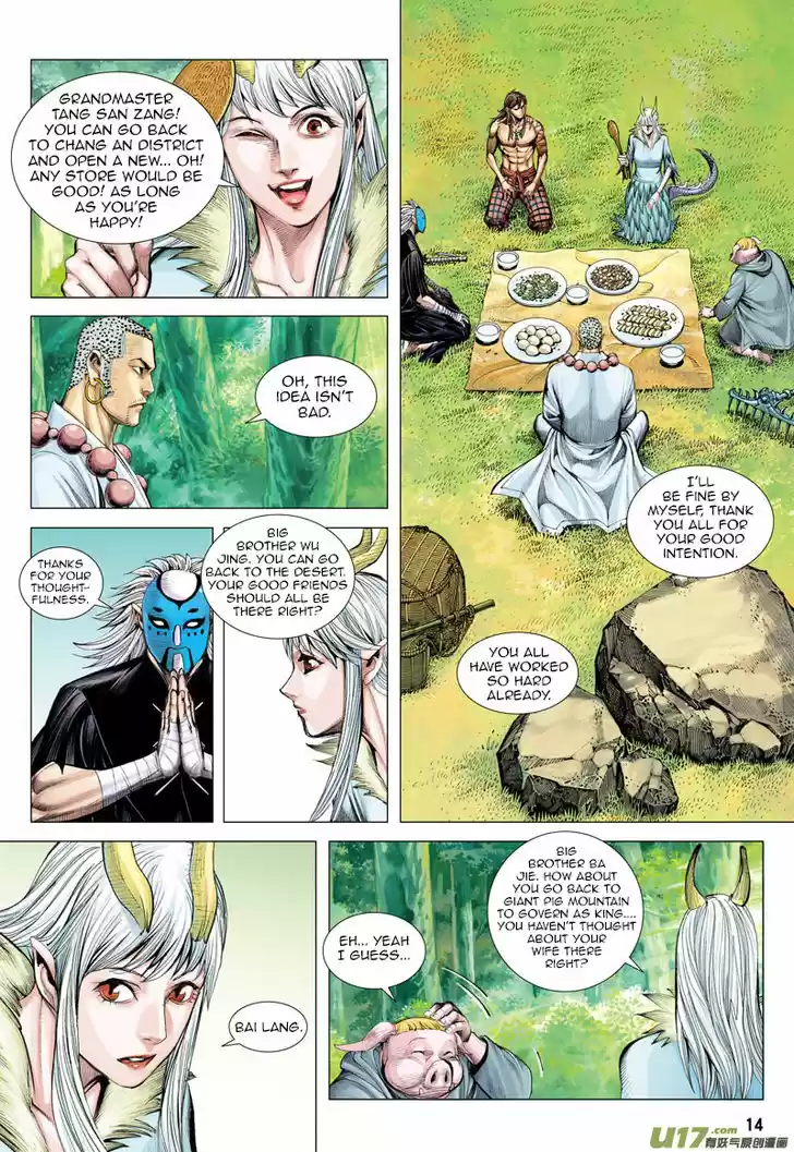 Journey to the West (Zheng Jian He) 38