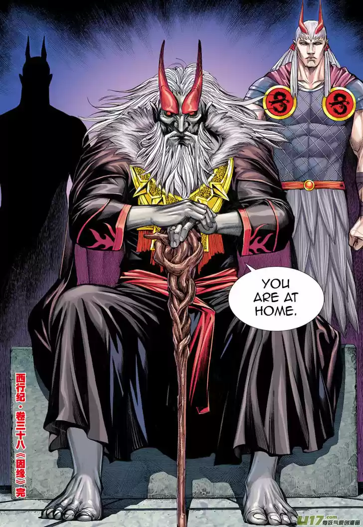 Journey to the West (Zheng Jian He) 38