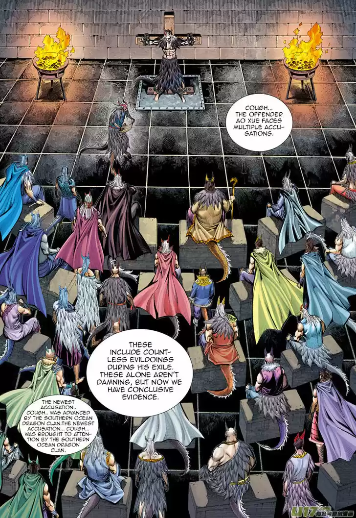 Journey to the West (Zheng Jian He) 39