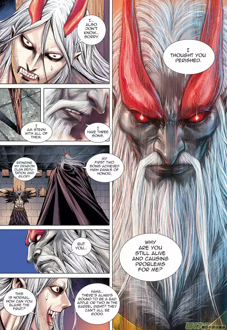 Journey to the West (Zheng Jian He) 39