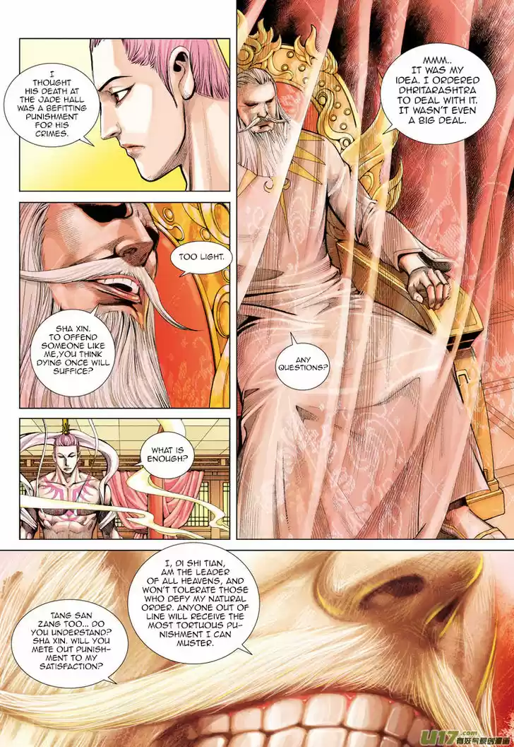 Journey to the West (Zheng Jian He) 39